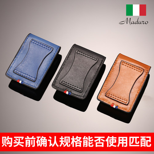 Maduro充气朗声打火机专用皮套都澎L2专用保护套皮包可穿腰带 - 图3