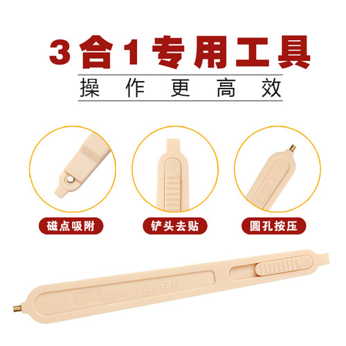 牛贴PRO2足博仕磁力套装嵌甲正甲贴甲沟修脚刀指甲刀剪钳长肉里炎 - 图2