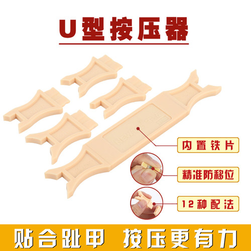 牛贴PRO2足博仕磁力套装嵌甲正甲贴甲沟修脚刀指甲刀剪钳长肉里炎 - 图1