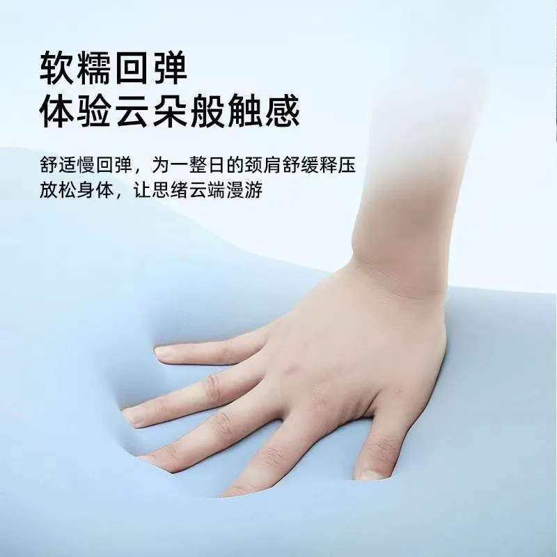 亚马逊零压力云朵枕头四季通用舒适透气记忆枕慢回弹柔软记忆棉枕,淘宝优惠券,粉丝福利购,淘宝优惠卷