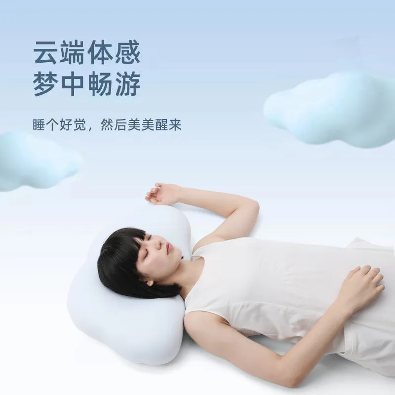 亚马逊零压力云朵枕头四季通用舒适透气记忆枕慢回弹柔软记忆棉枕,淘宝优惠券,粉丝福利购,淘宝优惠卷