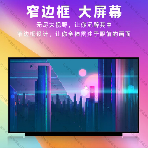 机械革命极光Pro/Z/Air 深海幽灵z3Pro/Air Z2/Z3Air-S原装屏幕 - 图1