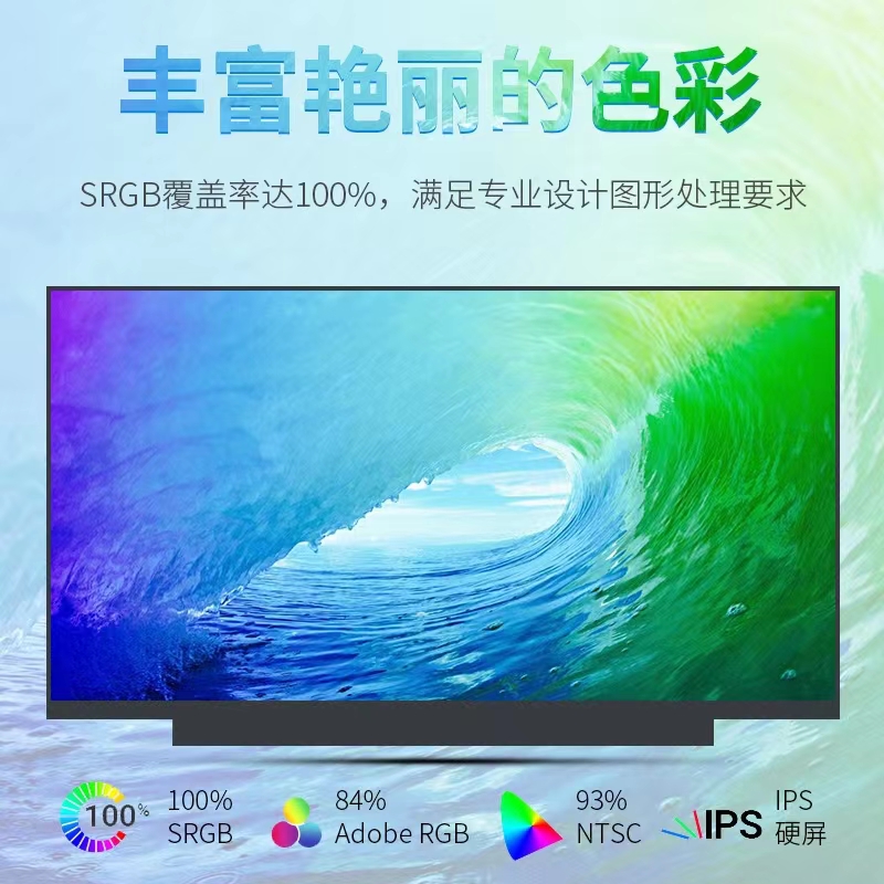 华为HUAWEI MateBook D14 NblL-WFQ9 TV140FHM-NH1高清显示屏幕-图2