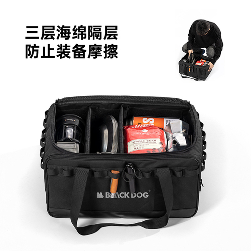 Blackdog黑狗户外露营装备收纳箱野餐游玩杂物袋大容量收纳包袋