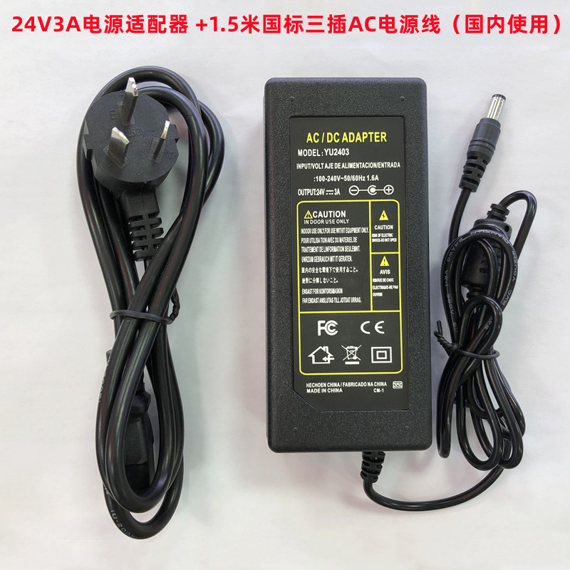 24V1A2A3A5A6A8A电源适配器LED灯条灯带液晶显示器变压深圳现货,淘宝优惠券,粉丝福利购,淘宝优惠卷