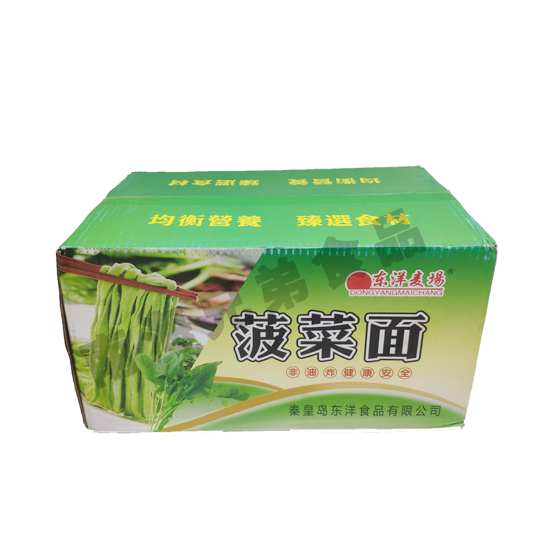 东洋麦场菠菜面 独立小包60克X60袋麻辣烫方便面蔬菜面彩色面包邮 - 图3