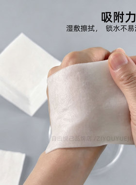 纹绣专用棉片不掉絮双层加厚棉片