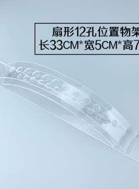 高端美容亚克力面膜刷化妆扫支架