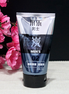 采乐竹炭专业去油补水洁面乳