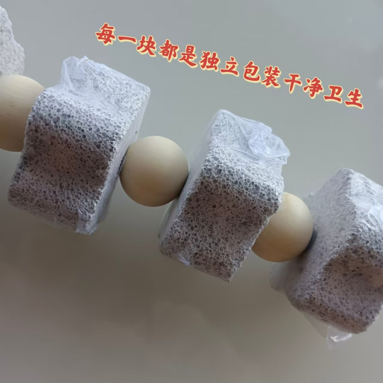 墨鱼骨鹦鹉啃咬补钙磨嘴玄凤虎皮牡丹八哥解闷玩具天然玉米火山石,淘宝优惠券,粉丝福利购,淘宝优惠卷