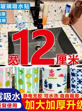 水蒸气窗户玻璃玻璃吸水贴吸水