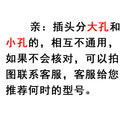 多功能电热锅电源线调温耦合器控温开关三孔插头电火锅烤盘涮锅线 - 图0