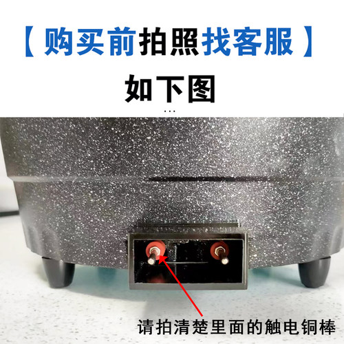 多功能电热锅电源线调温耦合器控温开关三孔插头电火锅烤盘涮锅线 - 图1