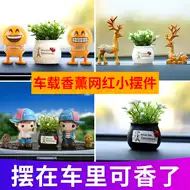 车内盆景植物 新人首单立减十元 21年8月 淘宝海外