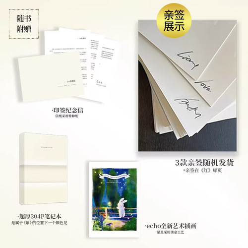 赠印签明信片】陪安东尼度过漫长岁月全套1-6册任选未完结不二兔陪安东尼度过漫长岁月红黄橙蓝绿青新书这些都是你给我爱里德云治 - 图0