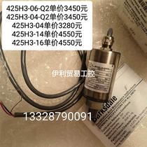 -Non-list price brand new original BARKSDALE bus de bargain price