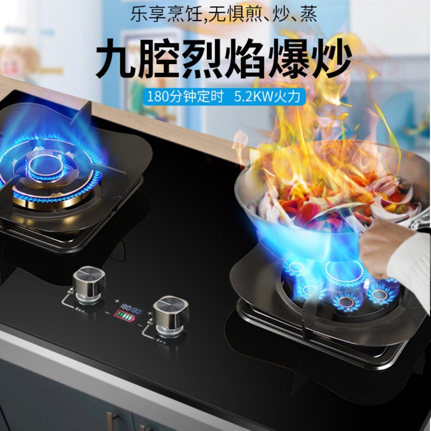 方太燃气灶双灶煤气灶家用嵌入式天然气灶煤气炉台式液化气猛火灶,淘宝优惠券,粉丝福利购,淘宝优惠卷