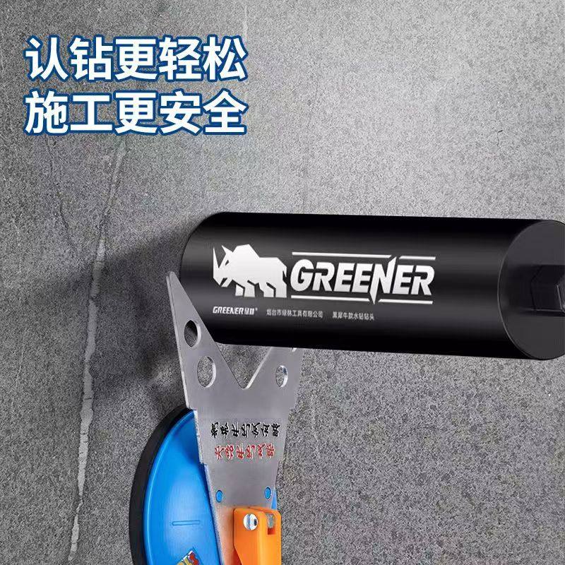 瓷砖开孔定位器固定吸盘可调节定位器高精准打孔器贴瓷砖辅助工具,淘宝优惠券,粉丝福利购,淘宝优惠卷