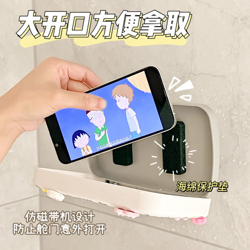 防水手机盒手机支架卫生间厕所浴室懒人免打孔壁挂式手机架置物 - 图0