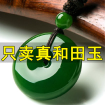 Xinjiang and Tian Yuanyan buckle pendant goat fat grade and Tian Biyu necklace spinach green jade pendant male and female gift giving gifts