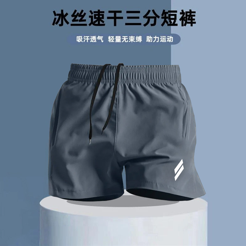 夏季超轻速干男士运动休闲短裤篮球健身透气宽松跑步四分裤薄款,淘宝优惠券,粉丝福利购,淘宝优惠卷
