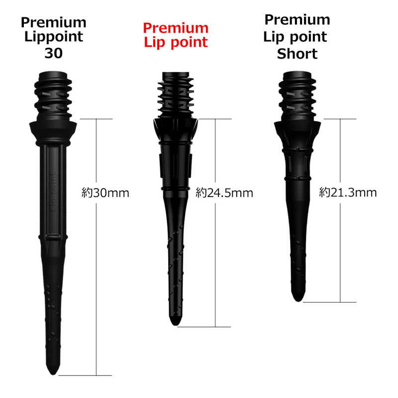 L-Style Premium Lip point 2BA 软式飞镖尖 30颗/包 日本制造 - 图2