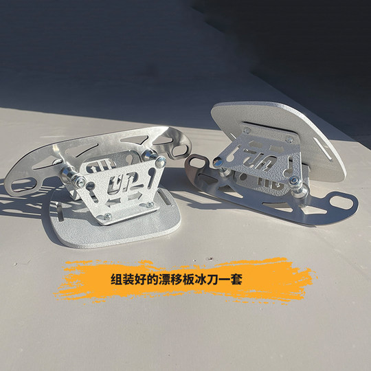 Batman drift board ice skate split ice skateboard with wheels and ice skates dual-purpose has been sharpened