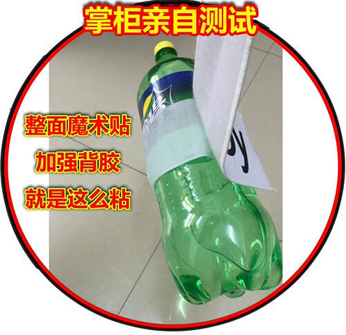 奔跑吧可撕名牌贴定制跑男刺绣背胶魔术贴兄弟撕名牌道具游戏同款 - 图0