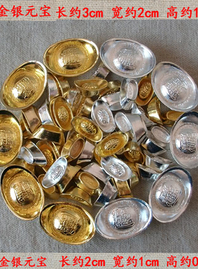金元宝银元宝聚宝盆摆件装饰