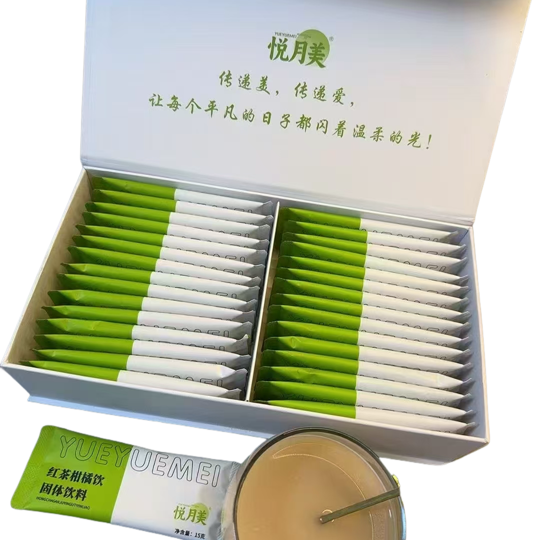 悦月美红茶柑橘饮固体饮料果蔬双燃片糖果百草植物茶微商同款正品 - 图2