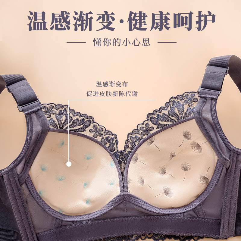 刺绣温感文胸小胸显大无钢圈调整型胸罩舒适聚拢加厚款收副乳内衣,淘宝优惠券,粉丝福利购,淘宝优惠卷