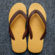 Thailand imports Nanyang Elephant natural rubber flip flops