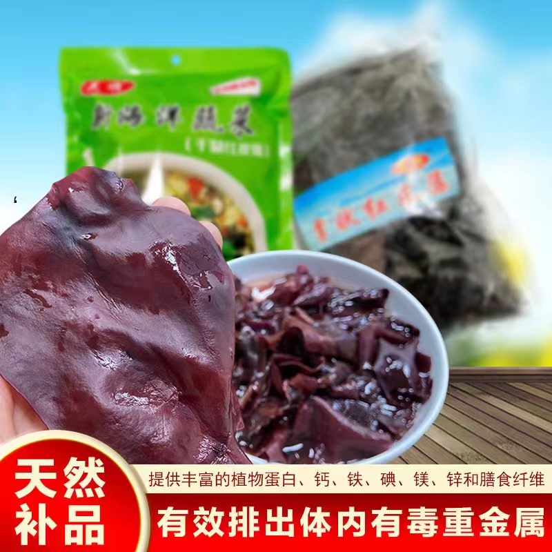 国产红皮藻 掌状红海藻太平洋红皮藻dulse500G大片初级农产品干货 - 图0