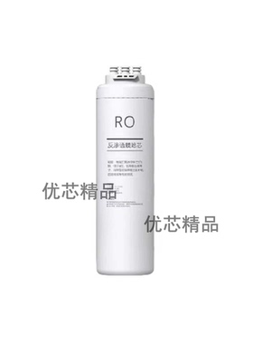 适配limone青柠智尚800G通用滤芯