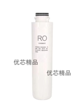 适配TCLTRO531-4通用品牌滤芯