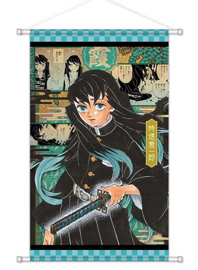 鬼灭之刃周边挂画绸布咒术蓝色监