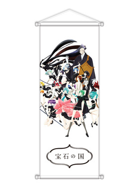 宝石之国周边挂画绸布海报卷磷叶