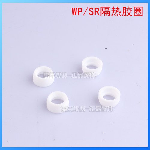 氩弧焊机WP-17/18/26氩弧焊枪配件枪头 瓷嘴 瓷咀 喷嘴保护套 - 图1