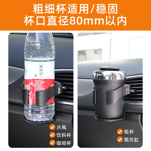 车载水杯架汽车空调出风口杯座茶杯杯托饮料架烟灰缸车用固定支架 - 图1
