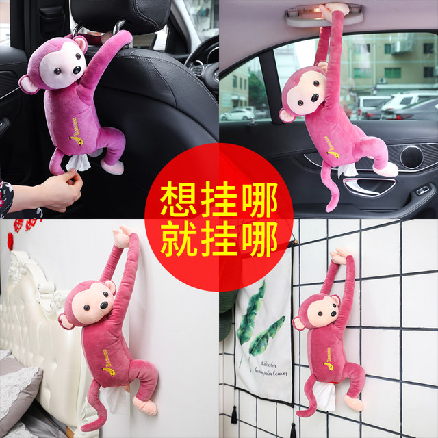 Pipi monkey tissue box set car hanging napkin box creative car interior supplies cartoon cute monkey paper box