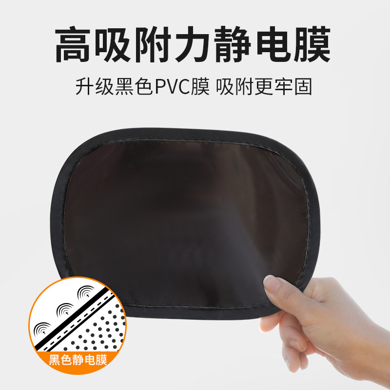 汽车防晒隔热遮阳挡前挡板车侧窗玻璃遮光帘车载上内用遮阳帘新款