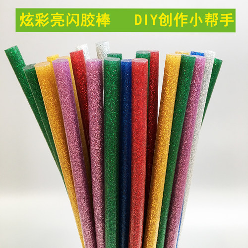 彩色热熔胶棒7mm11mm高粘炫彩金葱闪光胶条儿童手工DIY胶枪专用 - 图0