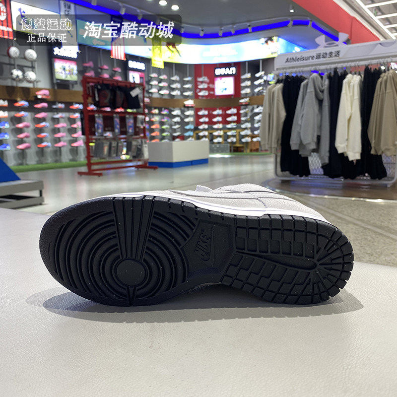 NIKE耐克女鞋DUNK LOW运动复古休闲鞋时尚耐磨低帮板鞋HV1800-101,淘宝优惠券,粉丝福利购,淘宝优惠卷