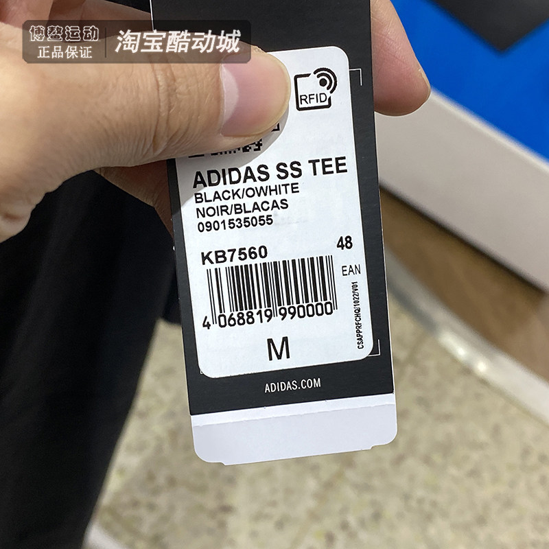 阿迪达斯短袖男女装2026春新款篮球运动服透气宽松圆领T恤KB7560,淘宝优惠券,粉丝福利购,淘宝优惠卷