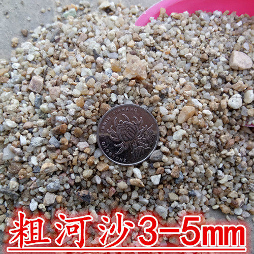 天然河沙细黄沙子多肉配土沙土鱼缸底沙子乌龟冬眠黄沙土水族造景 - 图2