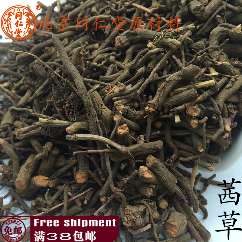 北京同仁堂 中药材 正品 茜草 红茜草 血见愁 可打粉 100克包邮 - 图1