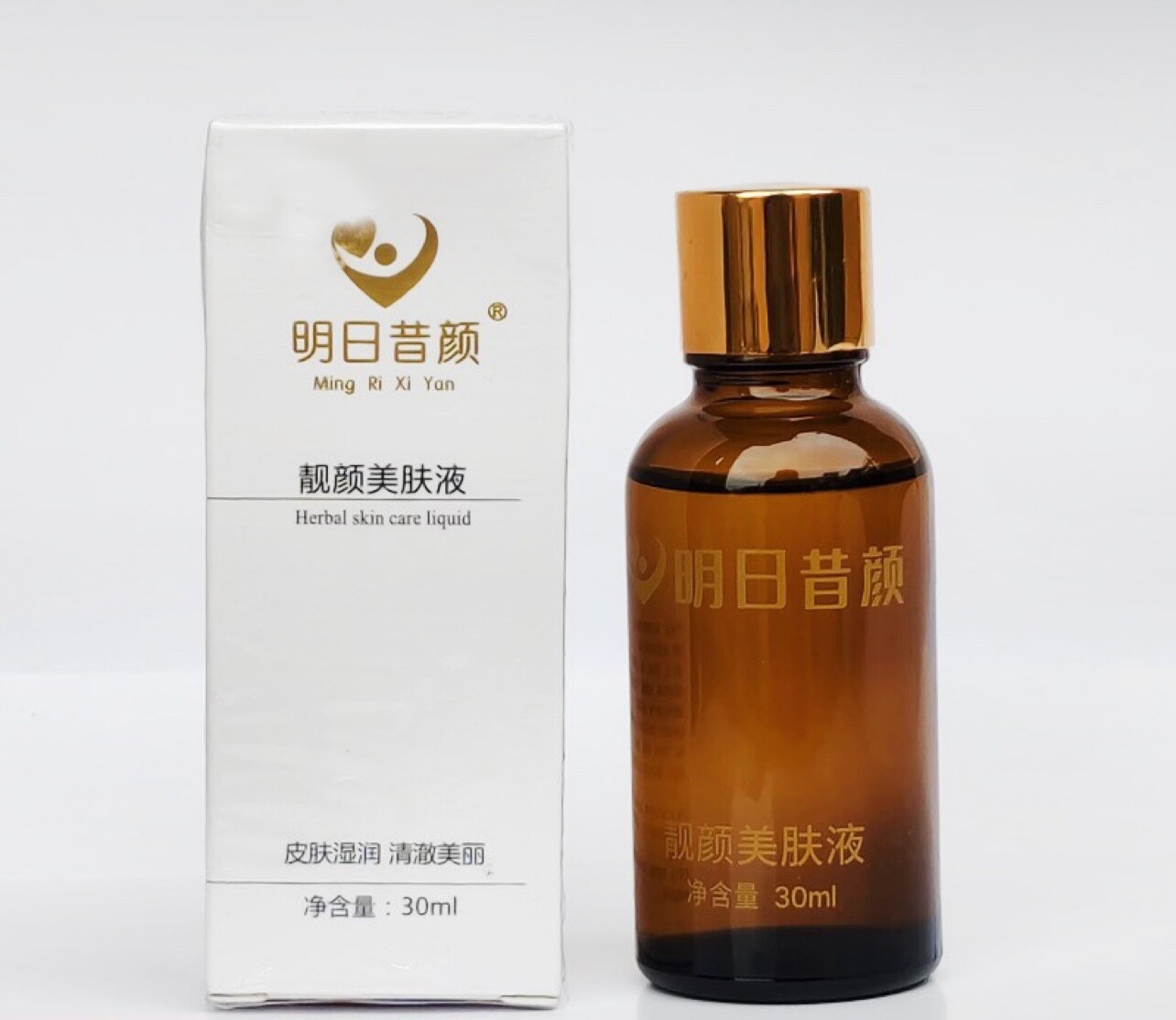 明日昔颜旗舰店靓颜美肤液控色提亮肤色淡化黑色素促进新陈代谢