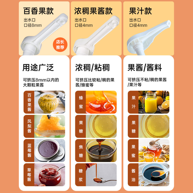 餐饮连锁专用压汁壶挤压瓶糖浆果糖果酱挤压壶不锈钢酱汁泵定量瓶,淘宝优惠券,粉丝福利购,淘宝优惠卷