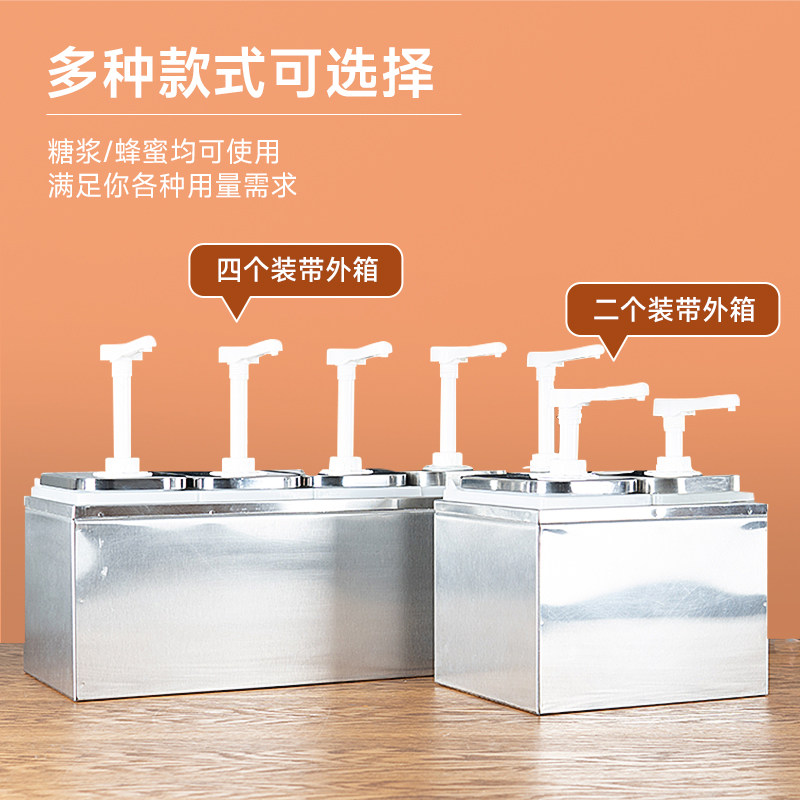 餐饮连锁专用压汁壶挤压瓶糖浆果糖果酱挤压壶不锈钢酱汁泵定量瓶,淘宝优惠券,粉丝福利购,淘宝优惠卷