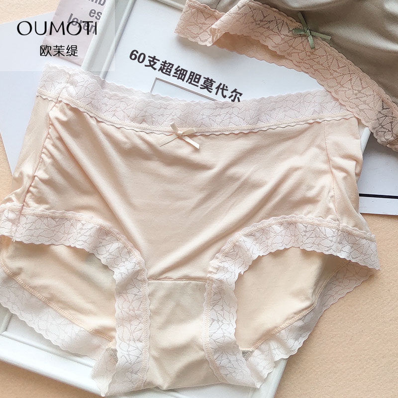 内裤女中腰无痕莫代尔石墨烯纯棉抗菌大码蕾丝2025新款女士短裤薄,淘宝优惠券,粉丝福利购,淘宝优惠卷